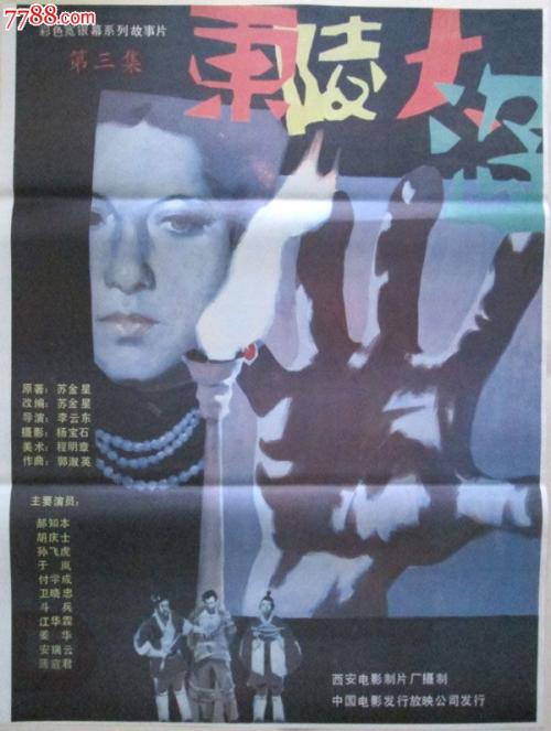 明尼苏达州驾照怎么制作